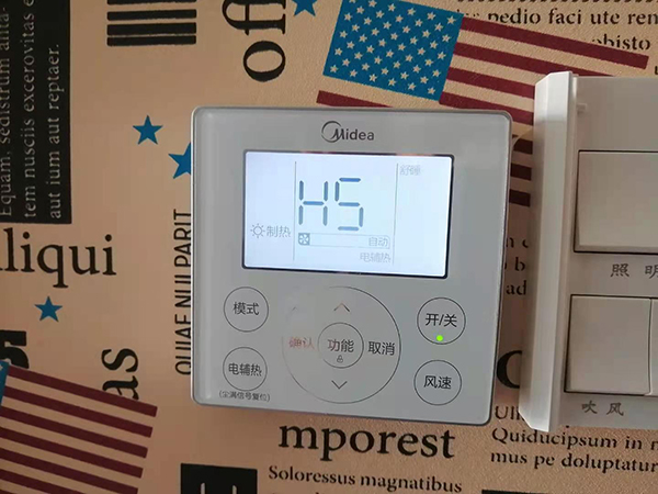 特克斯美的空调维修