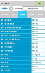 特克斯中央空调维修电话是多少