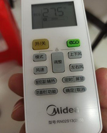 特克斯空调遥控器打不开